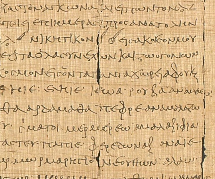 Greek Magical Papyrus 121, a third-century CE papyrus manuscript containing magical text