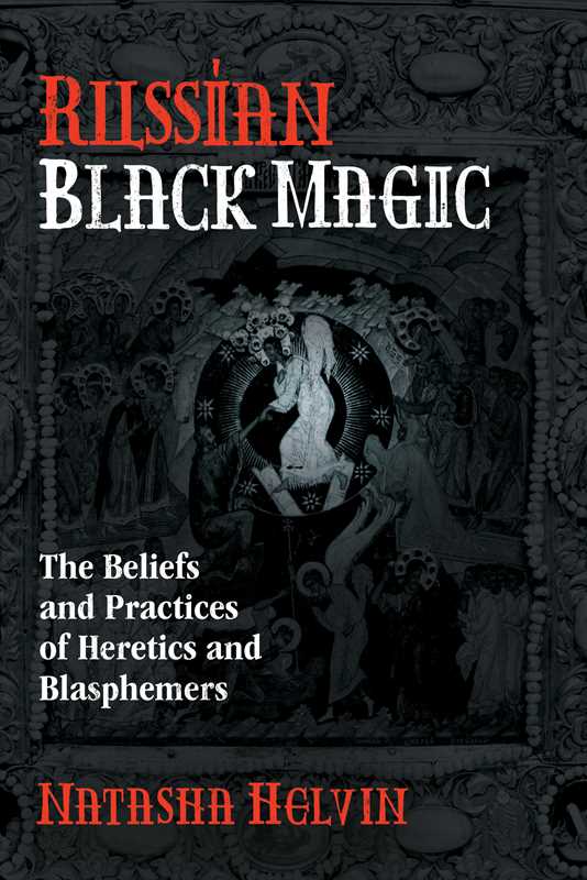 Russian Black Magic by Natasha Helvin book front cover